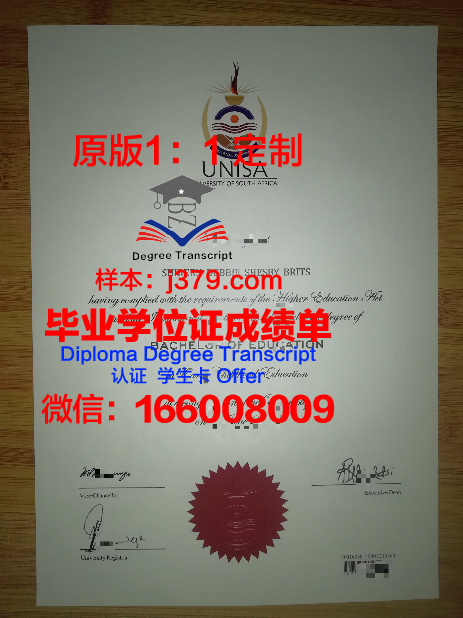 Kent Street Senior High School diploma 毕业证