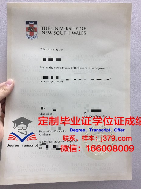 马什哈德菲尔多西大学毕业证原件(哈德斯菲尔德大学毕业证)