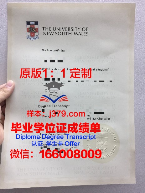 特伦托大学毕业证是什么样子(特伦托大学毕业证是什么样子的图片)