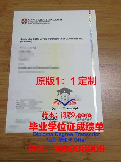 索非亚国家体育学院瓦西尔列夫斯基”研究生毕业证书(索非亚大学)