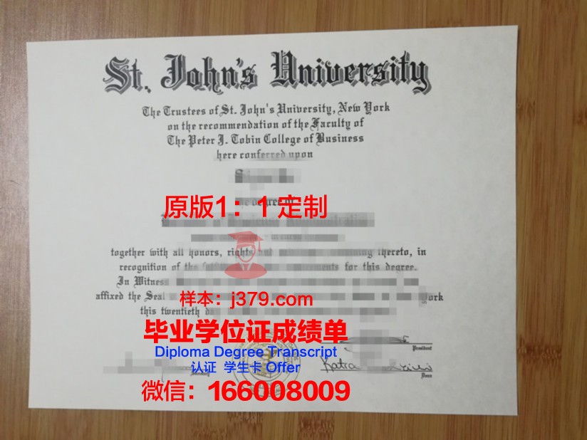 约克圣约翰大学硕士毕业证(约克圣约翰大学排名世界)