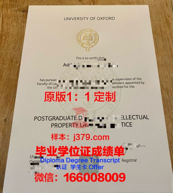 牛津大学毕业证不好拿怎么办(牛津大学毕业率是多少)