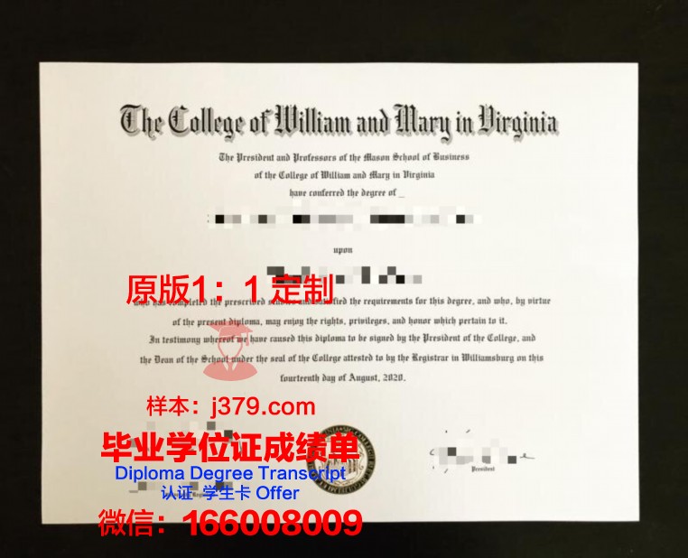 玛丽鲍尔温学院毕业证学位文凭学历Diploma