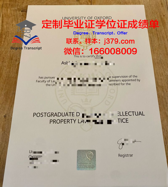 牛津大学毕业证丢失补办需要多久(牛津大学毕业能干嘛)