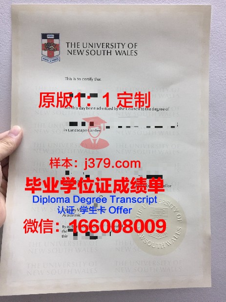 JohnForrestSecondaryCollege毕业证学位文凭学历Diploma