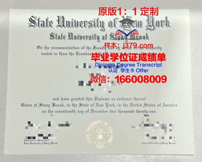 犹他州立大学毕业证外壳(纽约州立大学毕业证)