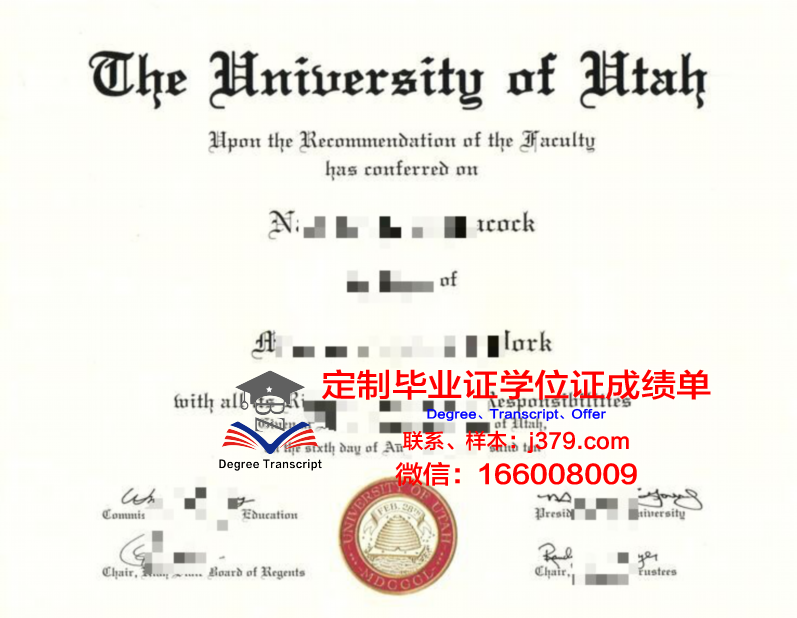 犹他大学学生证(国外大学学生证)