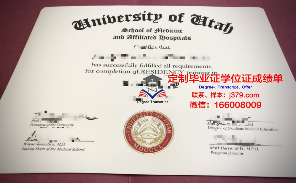 犹他山谷大学毕业证图片(美国犹他山谷大学)