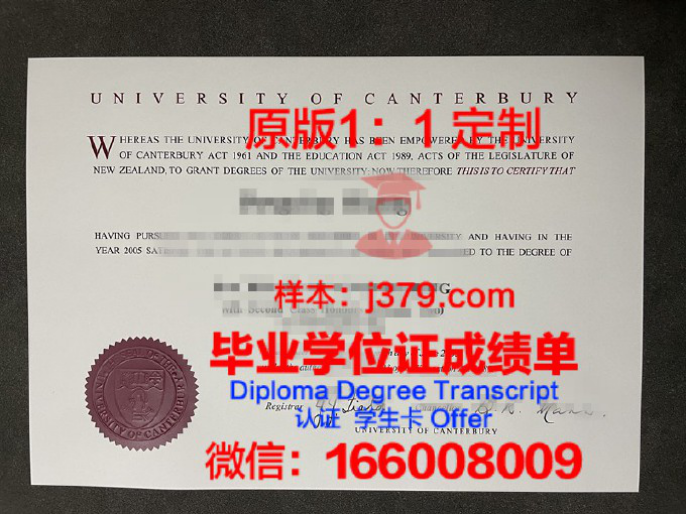 Ara坎特伯雷理工学院（原CPIT） diploma 毕业证