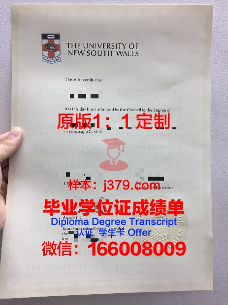 爱荷华卫斯理大学毕业证壳子(北爱荷华大学毕业证)