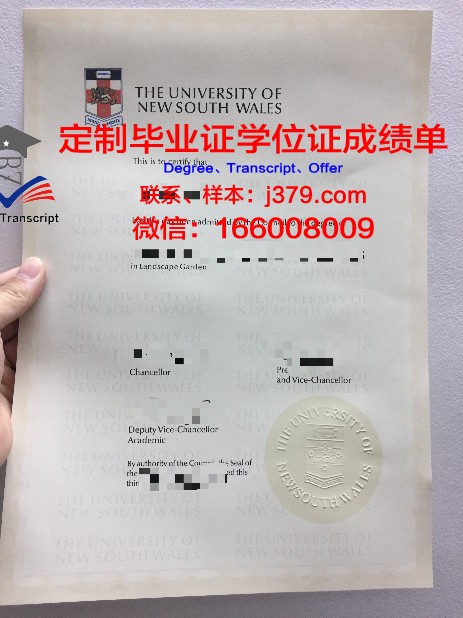 马哈瑞希学院毕业证学位文凭学历Diploma