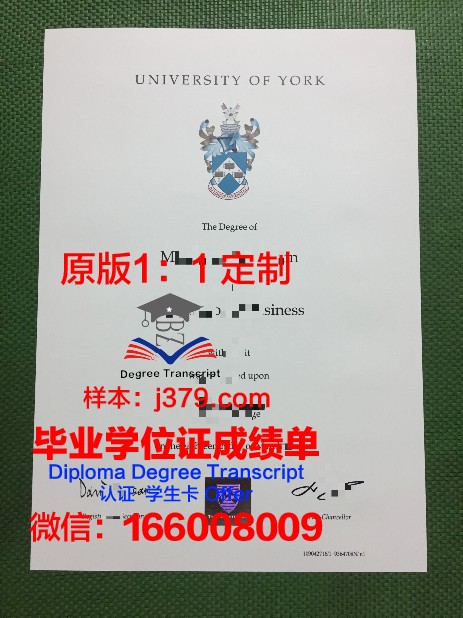 约克大学毕业证结业证怎么拿(约克大学毕业证结业证怎么拿到)