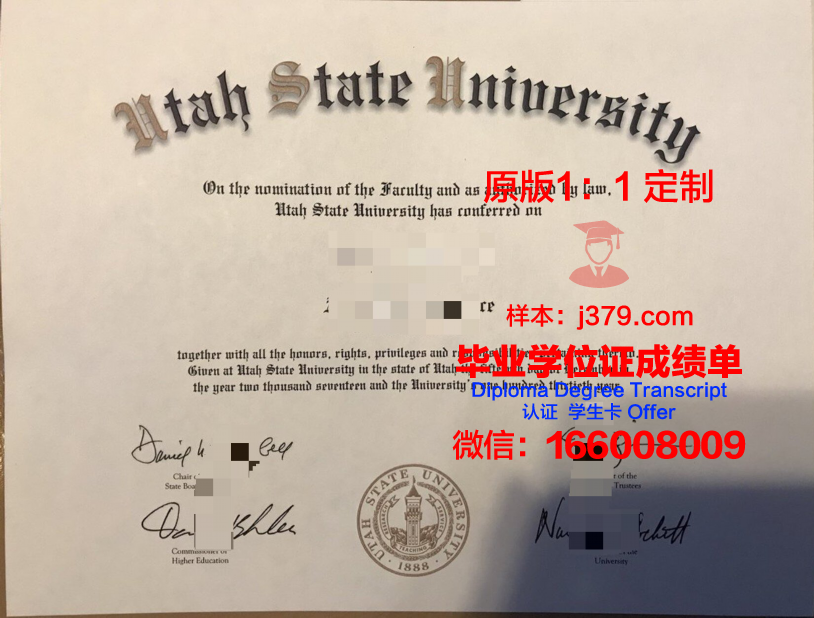 犹他州立大学毕业证图片Utah State University Diploma