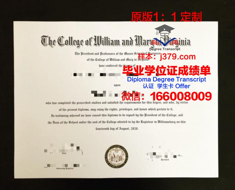 玛丽·路易斯学院毕业证Diploma文凭