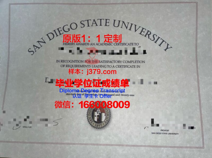 爱达荷州立大学毕业证模板 Idaho State University Diploma