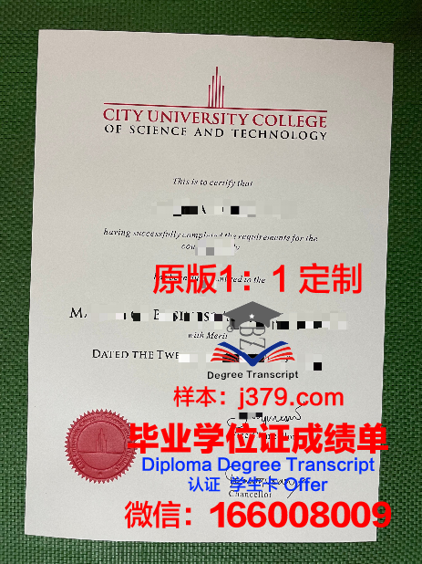 马来西亚彭亨大学毕业证是什么模样(马来西亚彭亨教育基金大学ucyp)