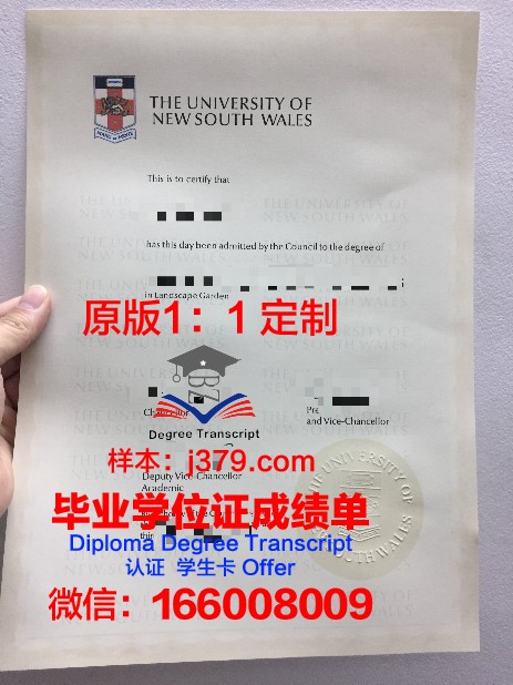 爱达荷大学毕业证书几月份拿到(爱达荷大学相当于几本)