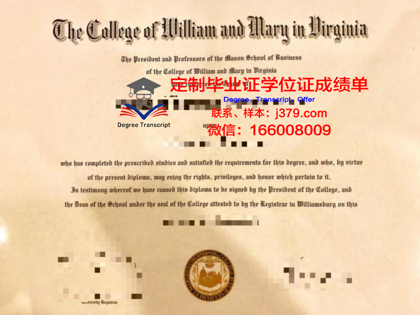 玛丽蒙特大学毕业证学位文凭学历Diploma