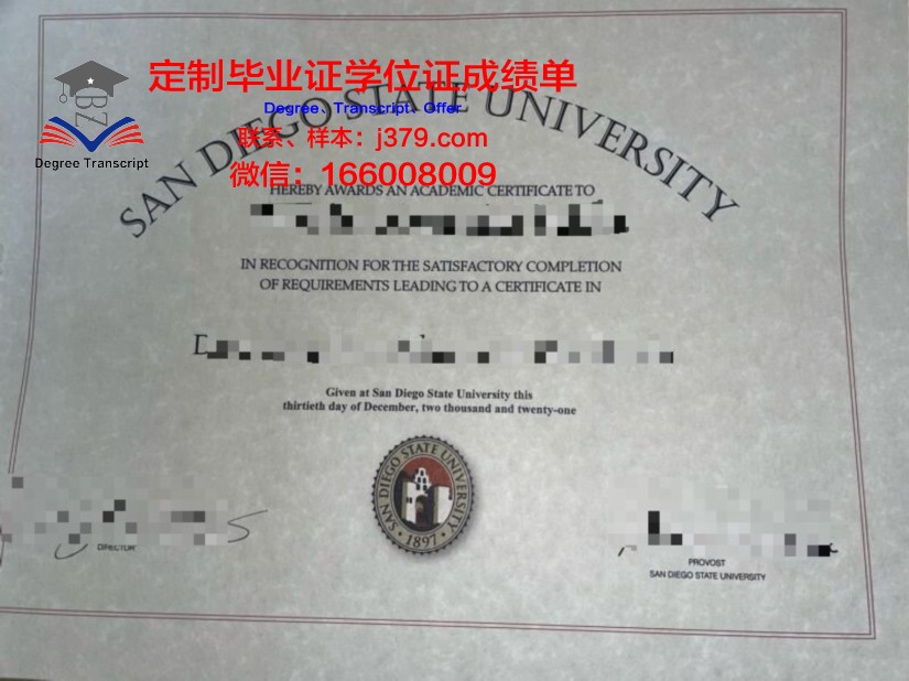 马林加州立大学学历证书(加州州立大学毕业证)