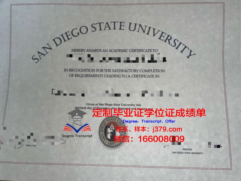 狄克森州立大学毕业证图片Dickinson State University Diploma