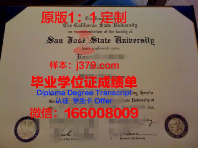 佐治亚州立大学毕业证图片Georgia State University Diploma