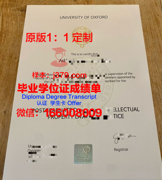 牛津大学毕业证不好拿怎么办(牛津大学毕业率是多少)