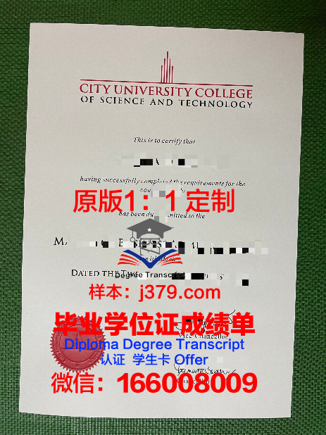 马来西亚理工大学毕业证样本(马来西亚理工大学学制)