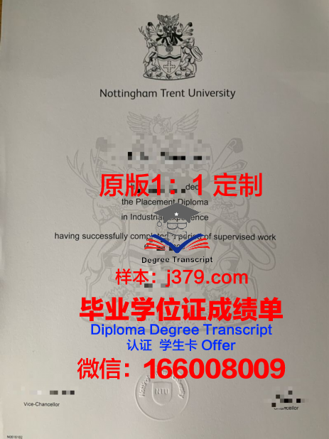 特伦特大学几年可以毕业证(英国特伦特大学好吗)