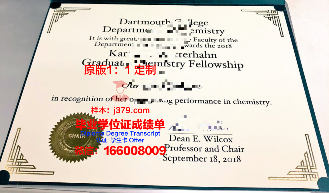 马塞诸塞大学达特茅斯分校毕业证成绩单