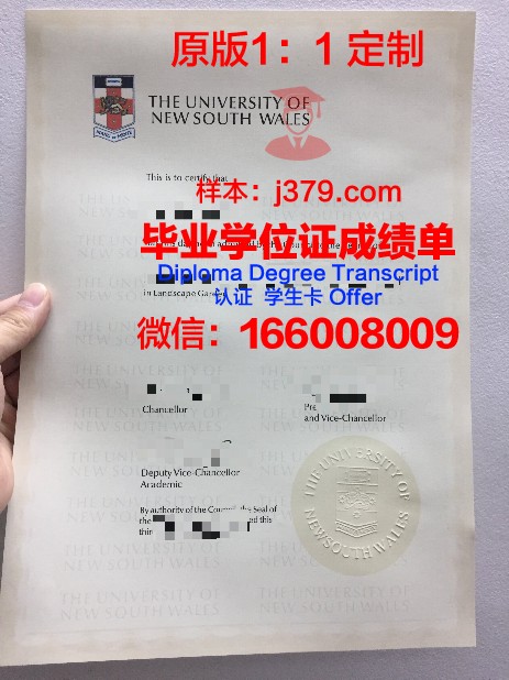 爱默生学院毕业证样品Emerson College Diploma