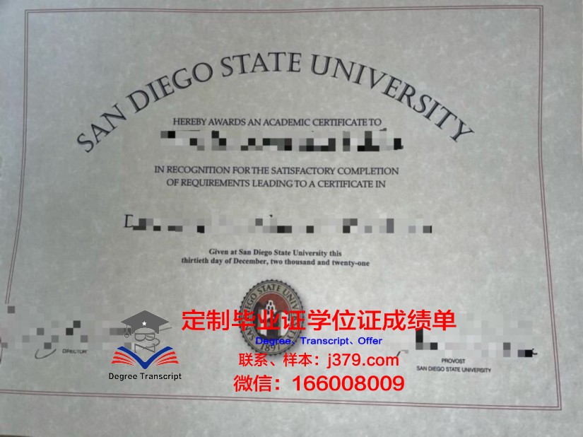 索诺马州立大学毕业证模板 Sonoma State University Diploma