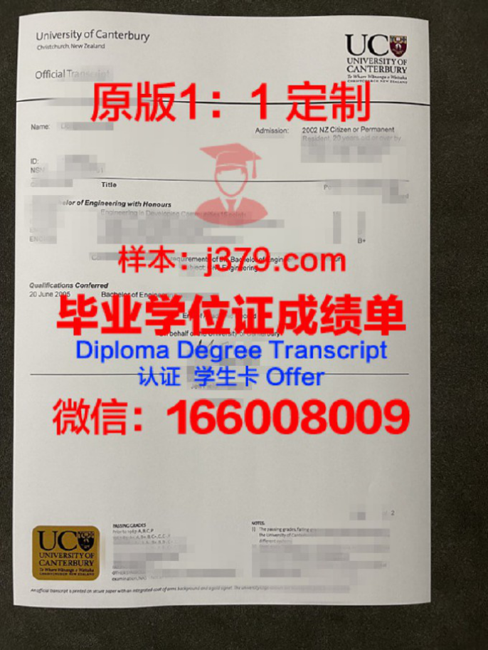 Ara坎特伯雷理工学院（原CPIT） diploma 毕业证