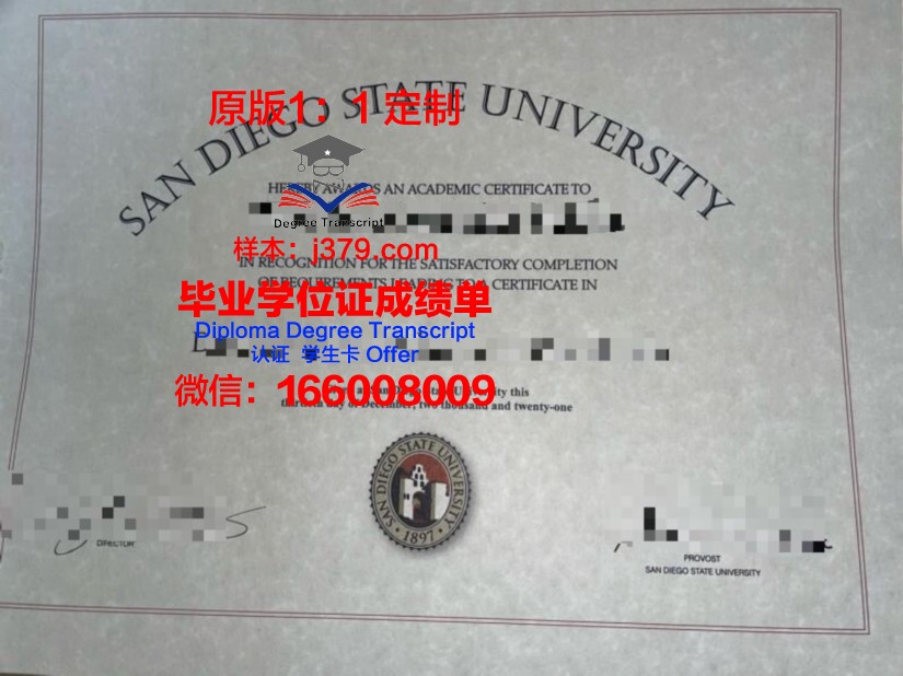 狄克森州立大学毕业证diploma