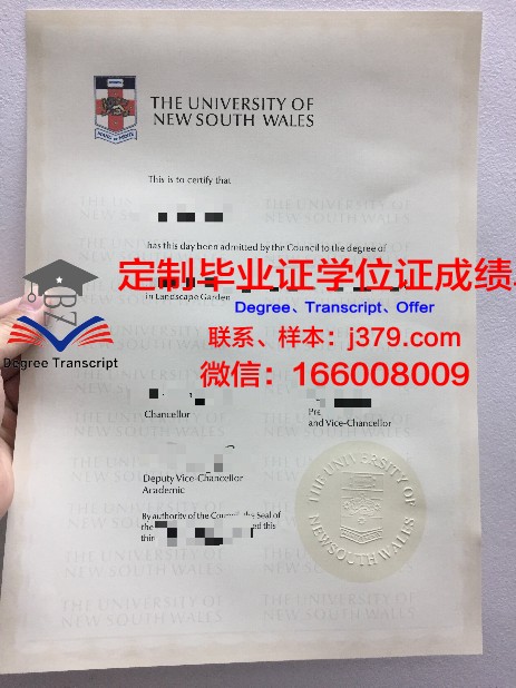 马什哈德菲尔多西大学本科毕业证(哈德斯菲尔德大学毕业证)