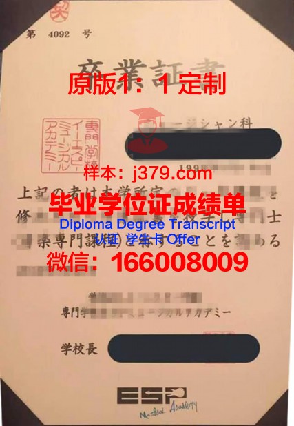 HAL东京专门学校几年可以毕业证(东京ビジネス专门学校推荐)