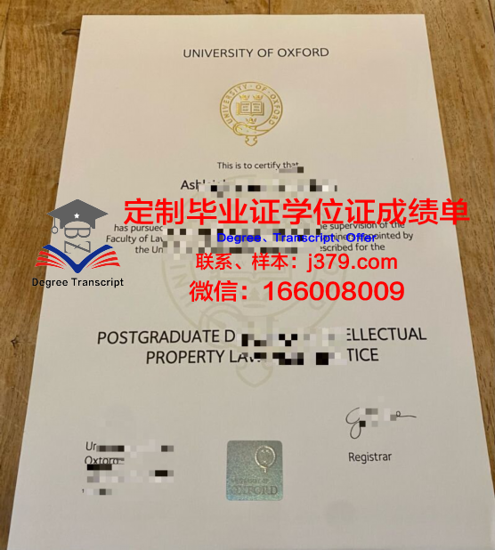 牛津大学毕业证原版(牛津大学毕业季)