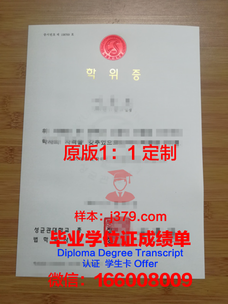 Kaohsiung Medical University学位证：承载知识与荣耀的证明