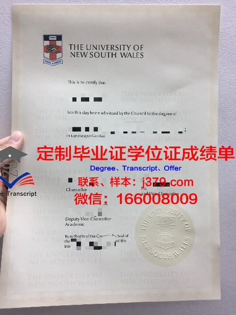 玉川大学毕业证防伪(大学毕业证防伪线)