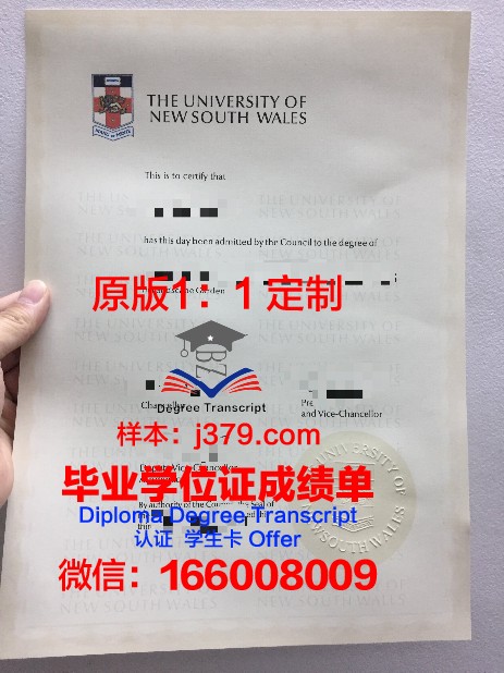 Kent Street Senior High School diploma 毕业证