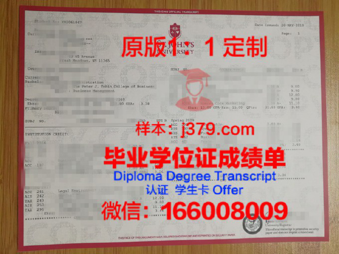 圣本尼迪克与圣约翰大学学院本科毕业证  diploma