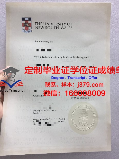 牧园大学毕业证是什么样子(牧园大学真实情况)