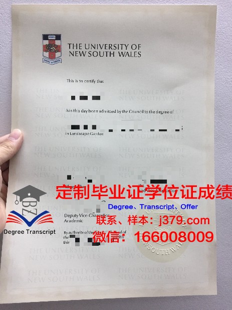 特鲁瓦技术大学毕业证高清图(特鲁瓦工程技术大学怎么样)