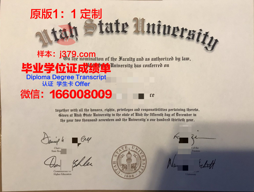 犹他州立大学毕业证diploma