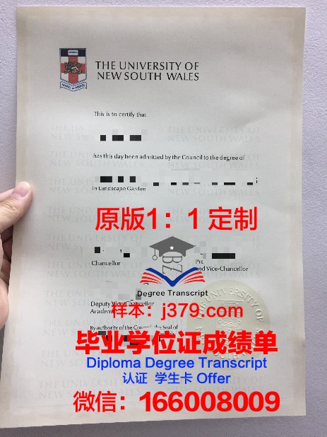 特伦托大学毕业证防伪(特伦托大学毕业证防伪码在哪)