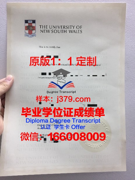 爱达荷州立大学毕业证书图片模板(爱达荷大学是几流大学)