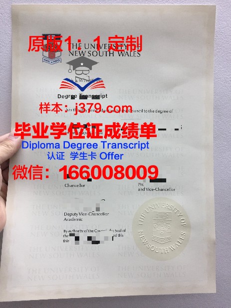 牧园大学拿不了毕业证(牧园大学教育部承认吗)