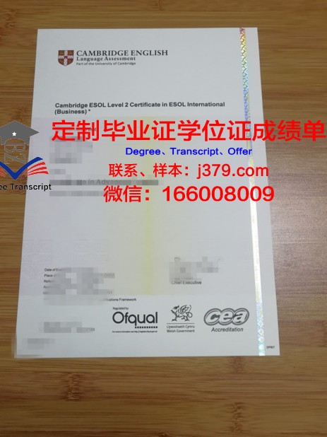 特兰托音乐学院diploma证书(塔兰特国际私立音乐学校)