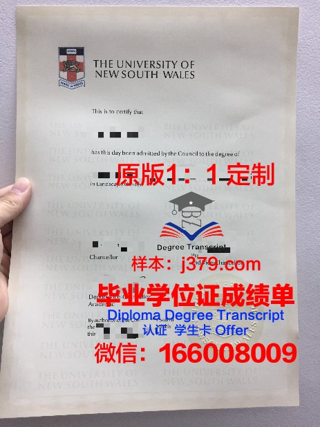 牧园大学硕士毕业证书样本(畜牧专硕毕业证)