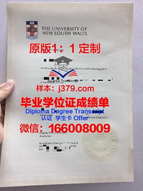 特伦托大学毕业证Diploma文凭