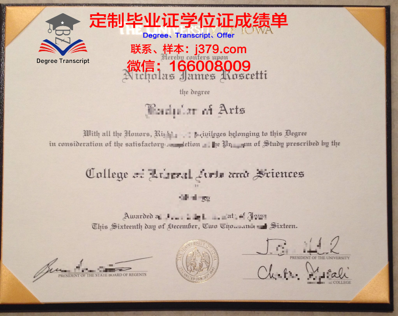 爱荷华卫斯里学院毕业证认证成绩单Diploma